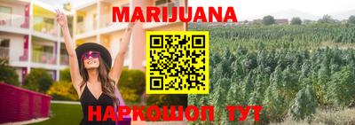 мефедрон Бийск