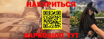 мефедрон Бийск