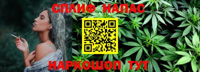 прущие крисы Балашиха