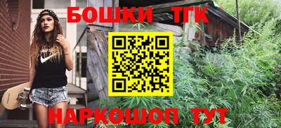 метамфетамин Балахна