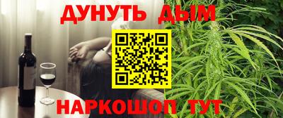 метамфетамин Балахна