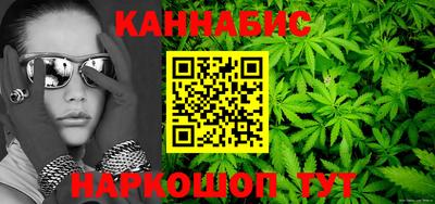 синтетический гашиш Берёзовский