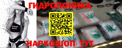 метамфетамин Балахна