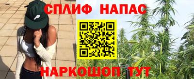 бутик Беслан