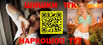 синтетический гашиш Берёзовский