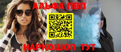 синтетический гашиш Берёзовский