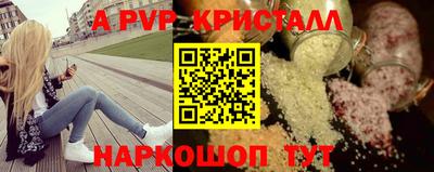 прущая мука Балаково
