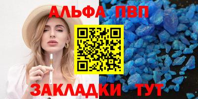 гашиш Балаково