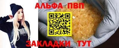 мефедрон Бийск