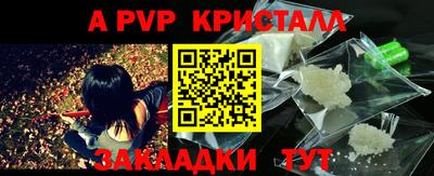 синтетический гашиш Берёзовский