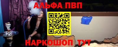 бутик Беслан