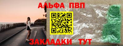 мефедрон Бийск