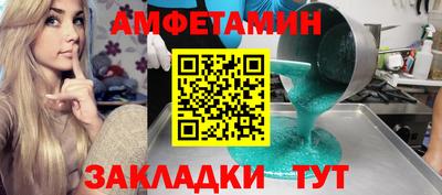 метамфетамин Балахна