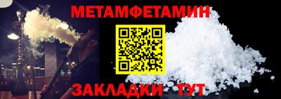 прущая мука Балаково