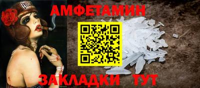 прущая мука Балаково