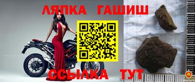 мефедрон Бийск