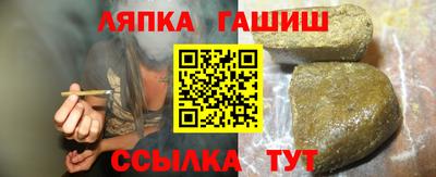 синтетический гашиш Берёзовский