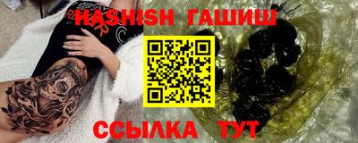 прущая мука Балаково