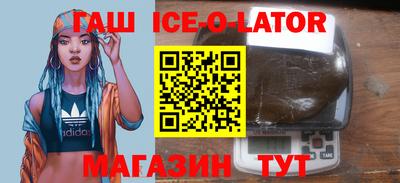 бутик Беслан