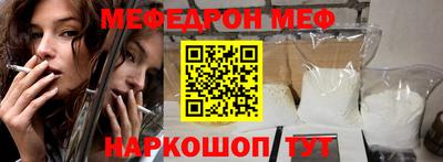 синтетический гашиш Берёзовский