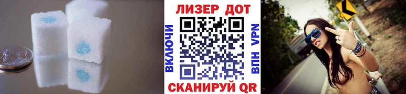 Лсд 25 экстази ecstasy Татарск