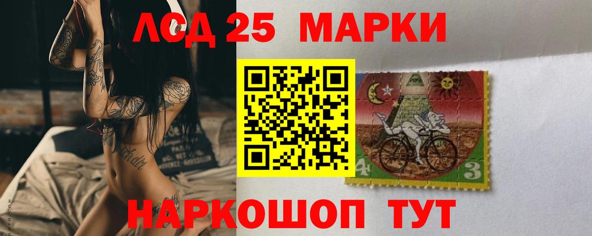 Лсд 25 экстази кислота  Вход с VPN  Лсд 25 экстази кислота  Татарск 