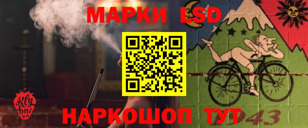Лсд 25 экстази ecstasy Татарск