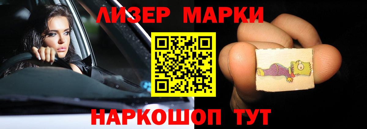 ЛСД экстази ecstasy Татарск