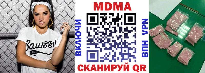 закладка Татарск МЕГА ONION MDMA молли