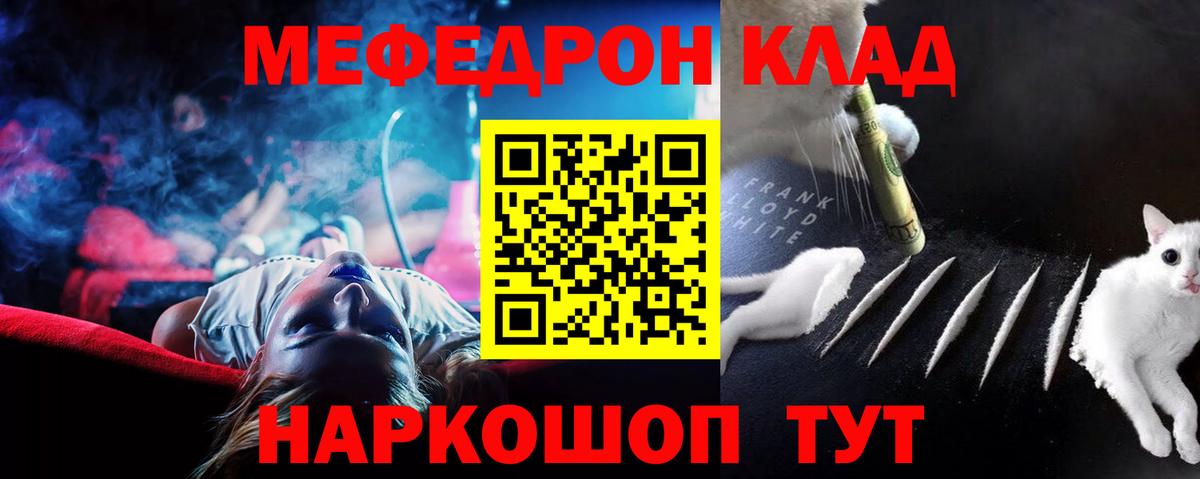 Амфетамин кристаллы  Каннабис  ГАШ  МЕФ кристаллы  Героин  Alpha PVP СК кристаллы  Вход с VPN  Татарск  ГАШИШ  МАРИХУАНА 