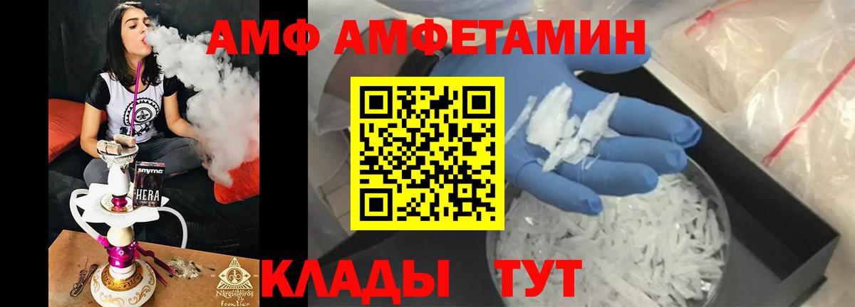 Первитин кристалл Татарск