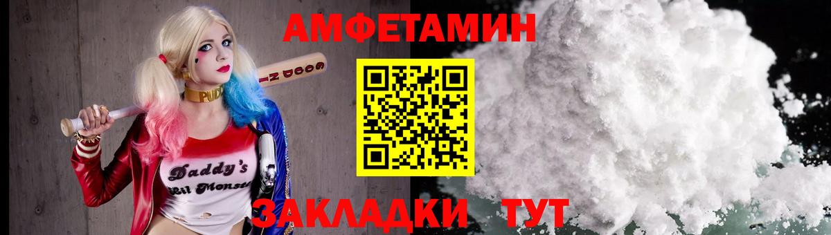 МЕТАМФЕТАМИН Декстрометамфетамин 99.9%  Вход с VPN  Татарск 