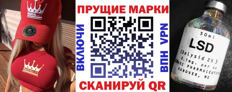 Марки N-bome 1500мкг  Татарск 