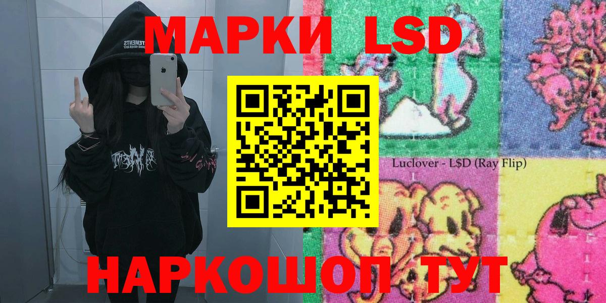 Наркотические марки  Марки 25I-NBOMe 1,5мг  Марки 25I-NBOMe 1,5мг  Вход с VPN  Татарск 