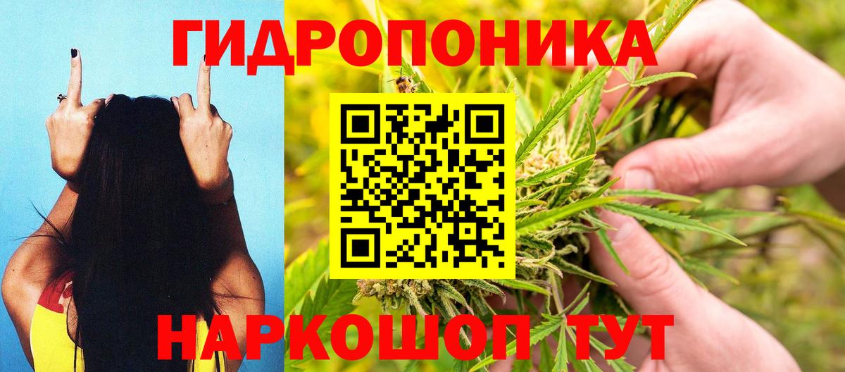 Каннабис White Widow  Вход с VPN  Татарск  Канабис сатива  Шишки марихуана LSD WEED 