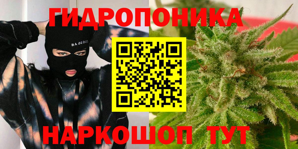 Каннабис THC 21%  Канабис LSD WEED  Бошки марихуана SATIVA & INDICA  Татарск 